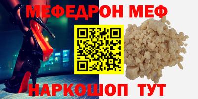 соль ск Вышний Волочёк