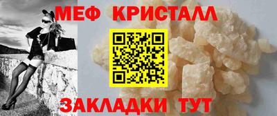 СК Гуково