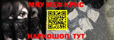 СК Гуково