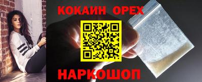 кокс Гулькевичи