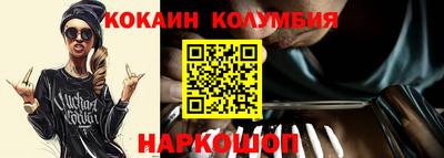 СК Гуково