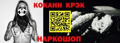 кокс Гулькевичи