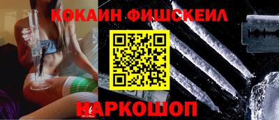 кокс Гулькевичи