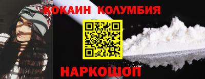 СК Гуково