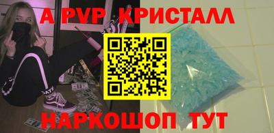 соль ск Вышний Волочёк