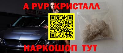 соль ск Вышний Волочёк