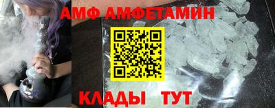 соль ск Вышний Волочёк