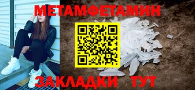 соль ск Вышний Волочёк