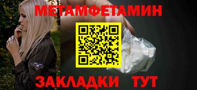 бутират Гудермес