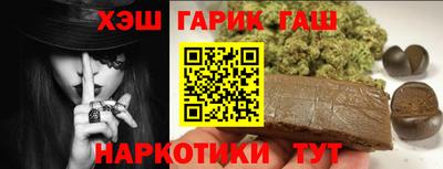 бутират Гудермес