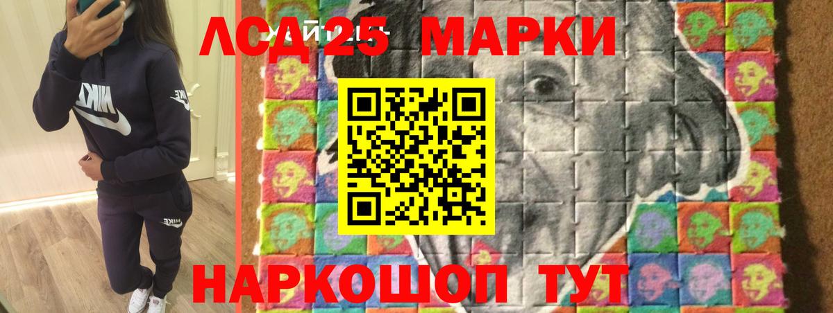 ЛСД экстази кислота  ЛСД экстази кислота  Вход с VPN    ссылка  Новоалтайск 
