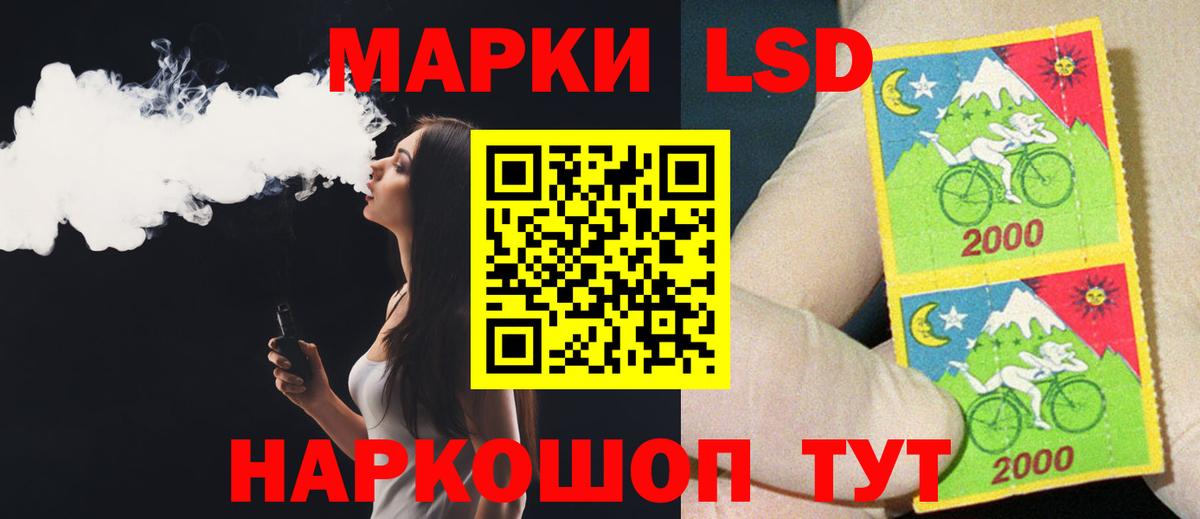Лсд 25 экстази ecstasy Новоалтайск