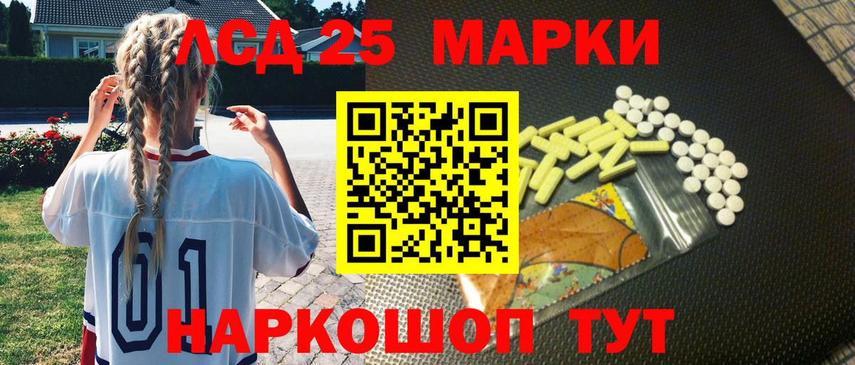 Новоалтайск  Марки N-bome 1,5мг  Вход с VPN  Марки N-bome 1,5мг 