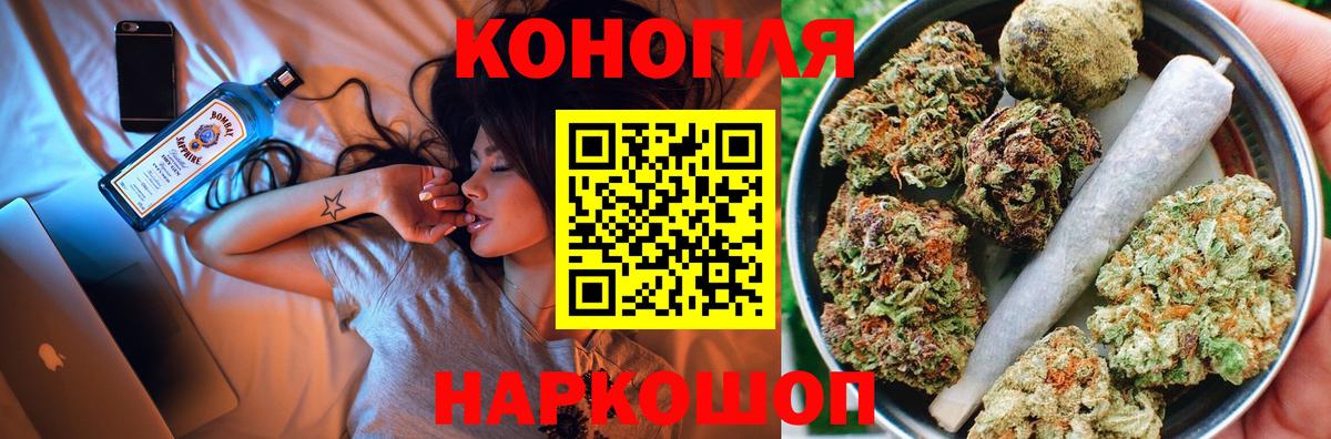 Бошки марихуана семена Новоалтайск