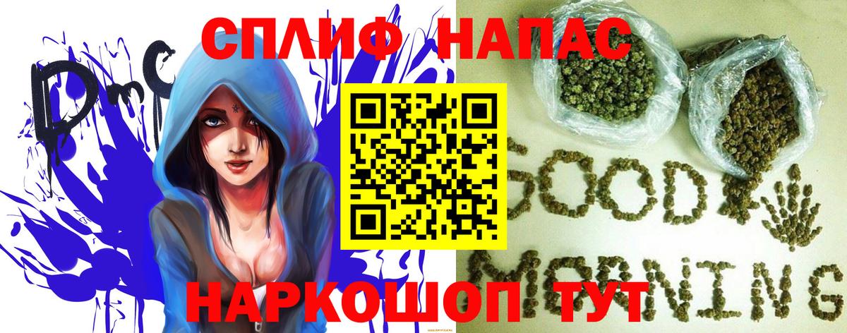 Новоалтайск  Конопля планчик  Бошки марихуана OG Kush  Вход с VPN  Шишки марихуана план 
